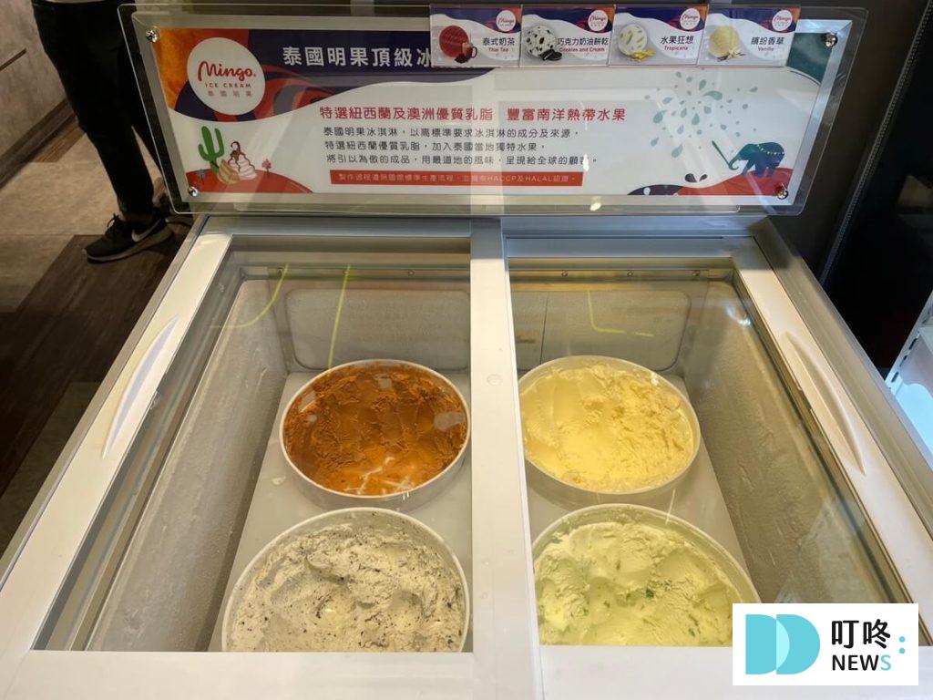 鍋工館提供自助冰淇淋