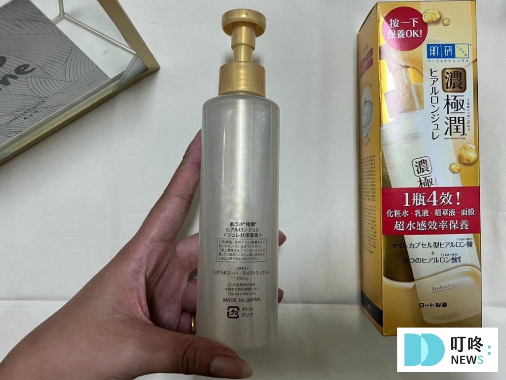 【肌研極潤多效精華水感凝露臉部開架乳液開箱】臉部開架乳液開箱實測評價:一瓶高cp值完成所有保養! 肌研極潤多效精華水感凝露|商品介紹