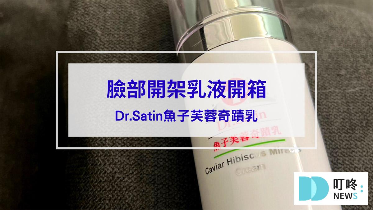 叮咚News｜分享新奇與樂趣
