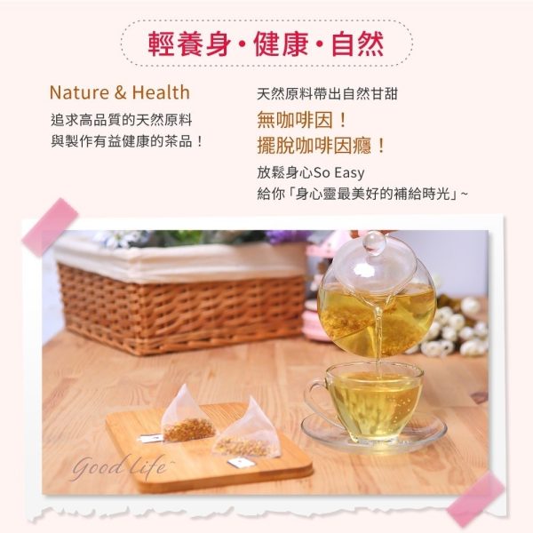 午茶夫人 桂花蕎麥茶：圖片 2