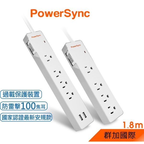 群加 PowerSync USB+1開4插防雷擊延長線：圖片 2