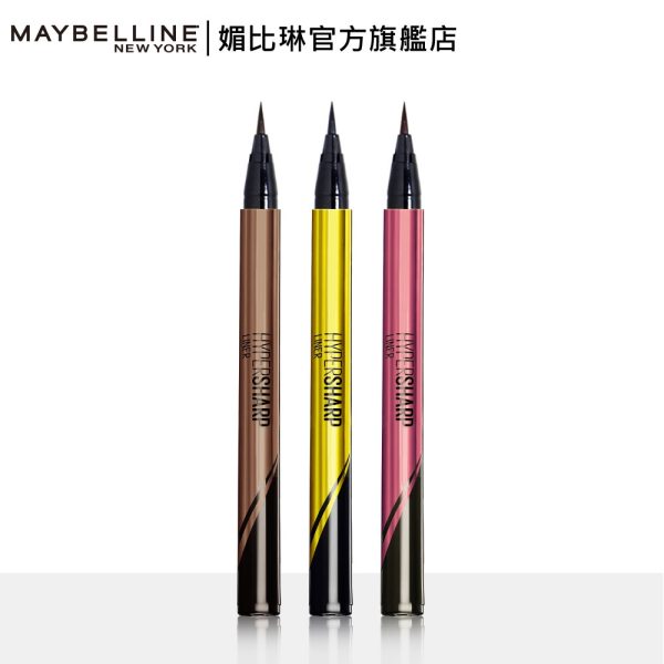 媚比琳 超激細抗暈眼線液抗手震版
