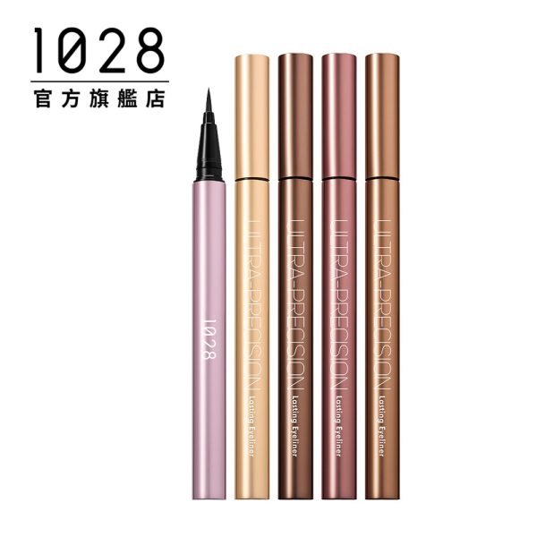 1028 放色線激穩抗震眼線液：圖片 2