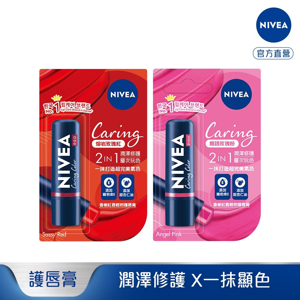 叮咚News｜分享新奇與樂趣