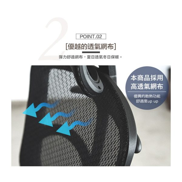 完美主義│Kratos透氣高背美臀機能電腦椅：圖片 2