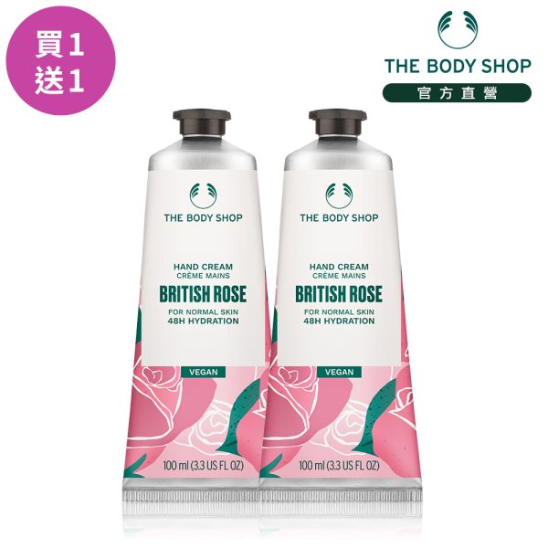 【THE BODY SHOP】英皇玫瑰嫩膚護手霜