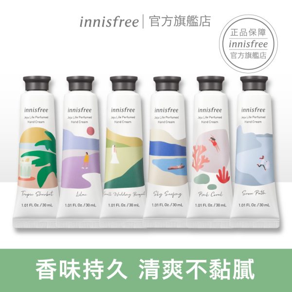 innisfree 濟州香氛護手霜：圖片 2