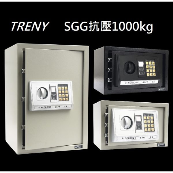 TRENY保險箱