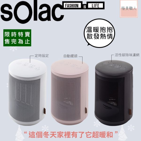 sOlac 自動擺頭陶瓷電暖器：圖片 2