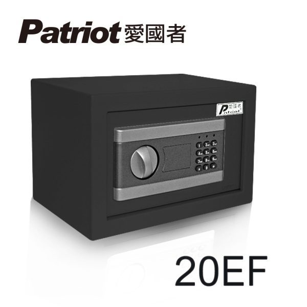 愛國者電子密碼型保險箱