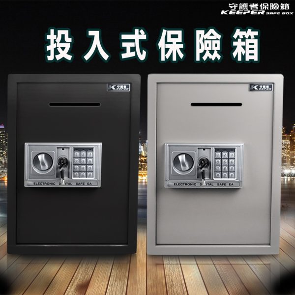 守護者投入式保險箱：圖片 2