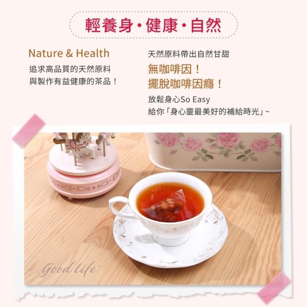 午茶夫人 紅棗國寶茶：圖片 2