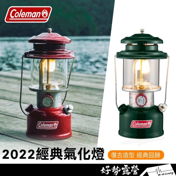 Coleman 經典氣化燈 286A