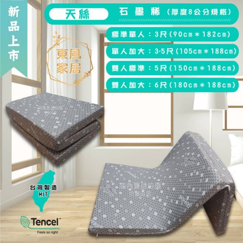 叮咚News｜分享新奇與樂趣
