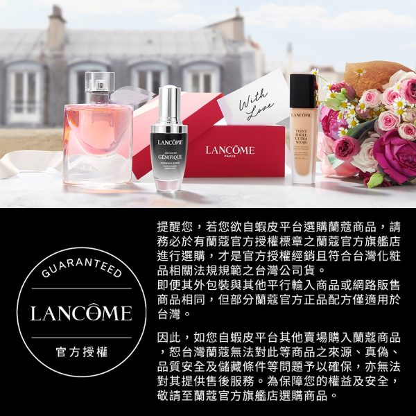 LANCOME 蘭蔻 絕對完美玫瑰潤色護唇膏：圖片 4