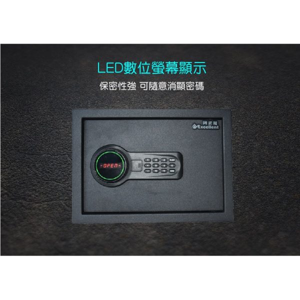 阿波羅Excellent電子保險箱：圖片 4