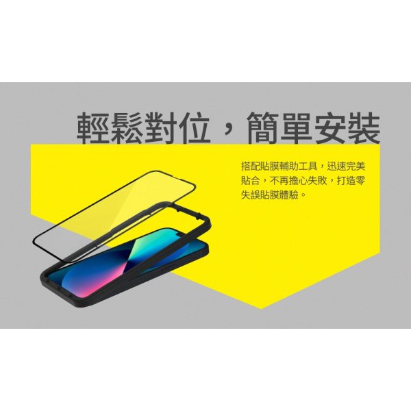 【開箱實測】RhinoShield犀牛盾3D壯撞貼：圖片 5