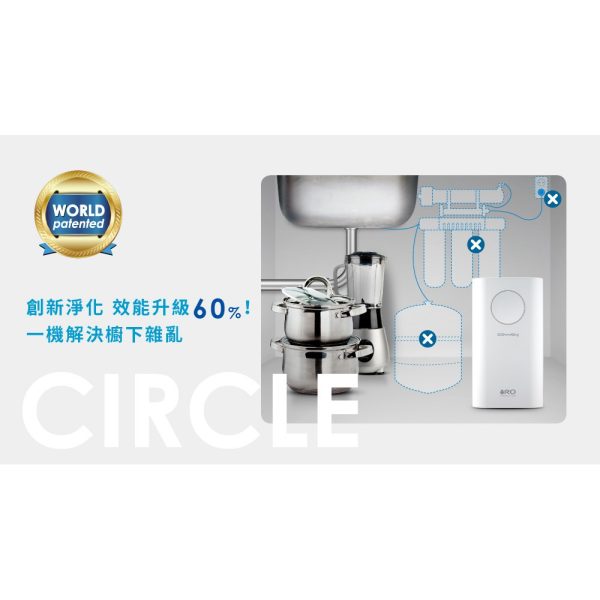 Coway-一體成型櫥下式RO淨水器P-160L：圖片 5