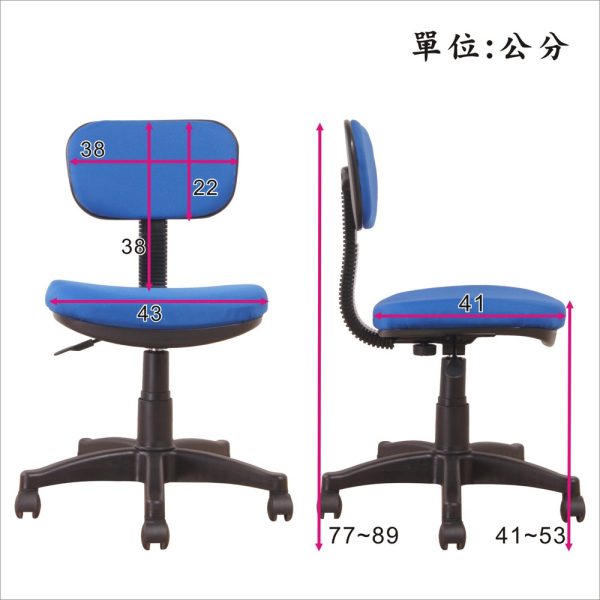 BuyJM｜傑爾電腦椅：圖片 5