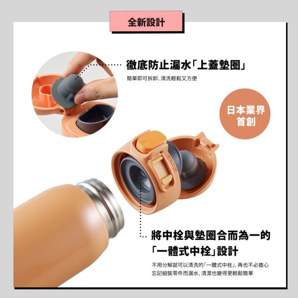ZOJIRUSHI 象印 一體式中栓不銹鋼保溫保冷杯：圖片 5