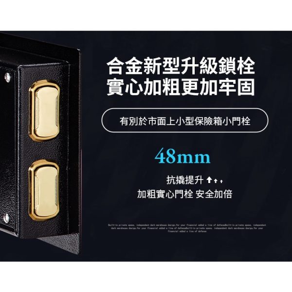 金鈺保險箱 小型指紋密碼保險箱：圖片 4