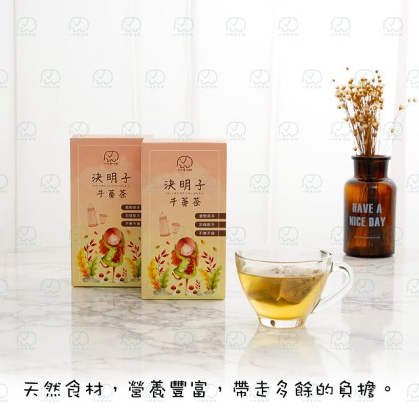 【八味養生鋪】決明子牛蒡茶：圖片 5