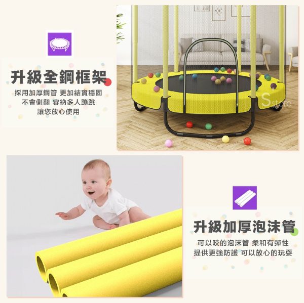 S-SportPlus+彈跳床：圖片 5