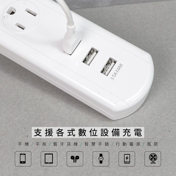 KINYO 過載斷電3插座+USB延長線：圖片 15