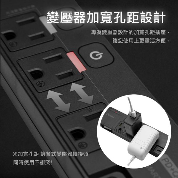 iCooby NX1 四開三插 PD + QC 雙快充 延長線：圖片 4