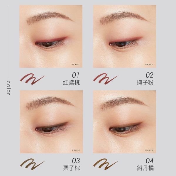 Ettusais 艾杜紗 絕不失手眼線膠筆：圖片 6