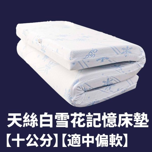 小老闆寢具X記憶床墊：圖片 6