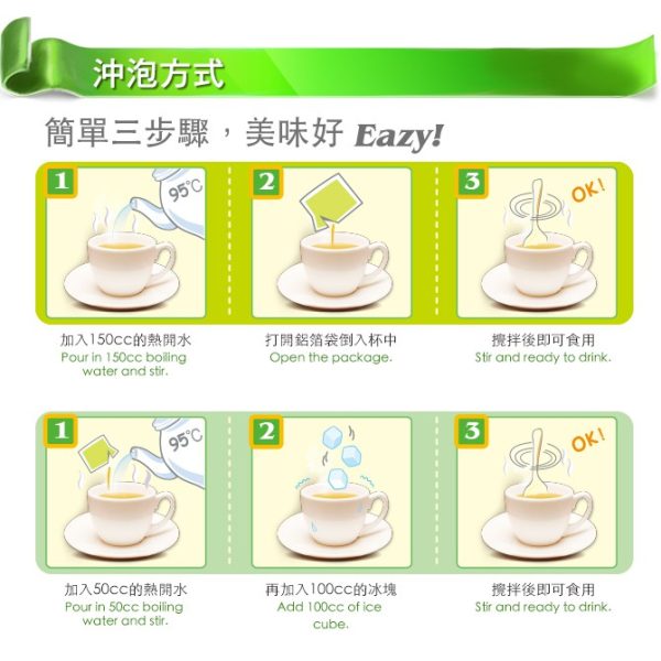 京工 洛神花茶：圖片 6