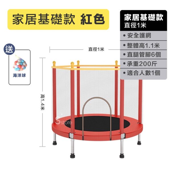 S-SportPlus+彈跳床：圖片 6