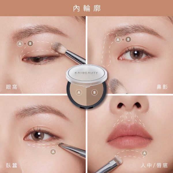 KAIBEAUTY 雙色立體修容餅：圖片 6