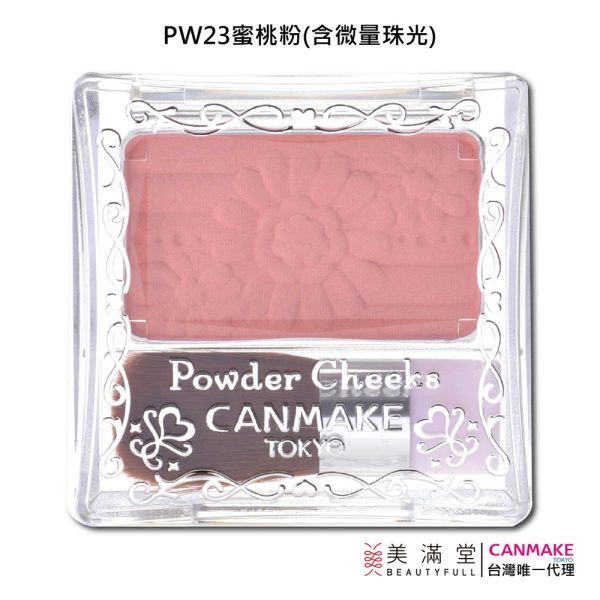 CANMAKE 巧麗腮紅：圖片 6