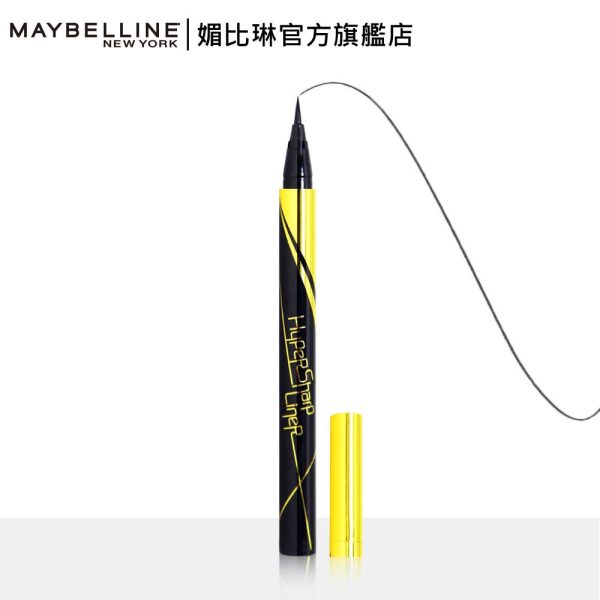 媚比琳 超激細抗暈眼線液抗手震版：圖片 6