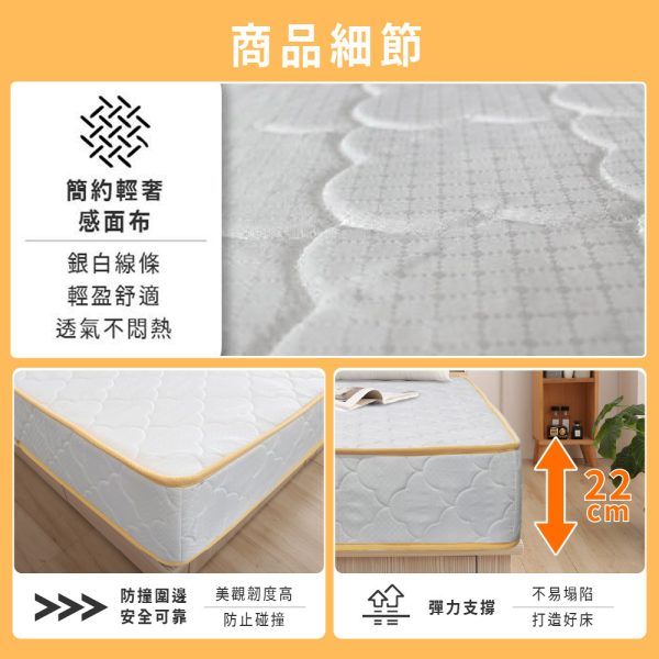 ASSARI 鑫億家具X彈簧床墊：圖片 7