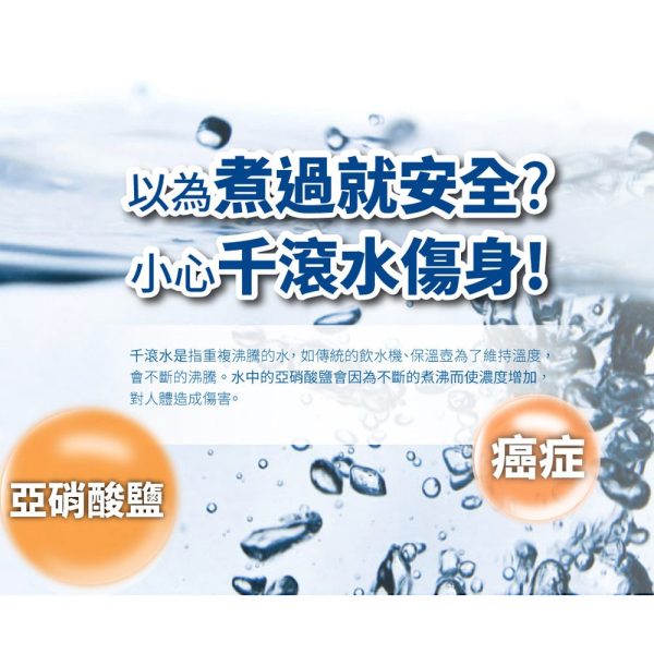 Haier 海爾2.5L瞬熱式淨水器開飲機-鋼鐵海豚(WD252)：圖片 7