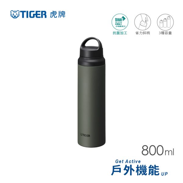 TIGER虎牌 大容量不鏽鋼_隨行提把運動水壺保溫杯800ml：圖片 7