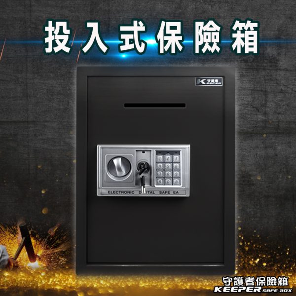 守護者投入式保險箱：圖片 7