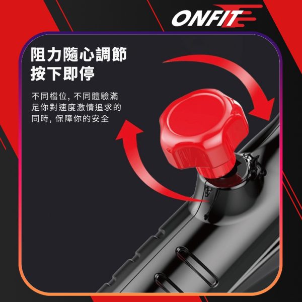 【ONFIT】磁控飛輪健身車：圖片 7