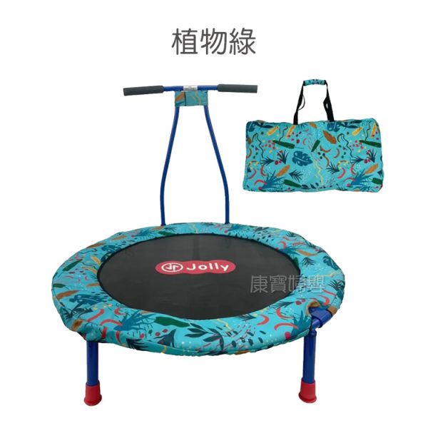 Jolly 兒童可攜折疊彈跳床：圖片 7