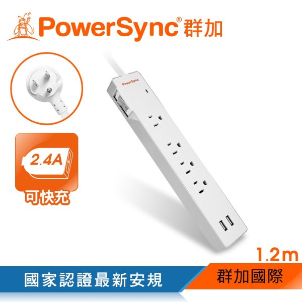 群加 PowerSync USB+1開4插防雷擊延長線：圖片 7