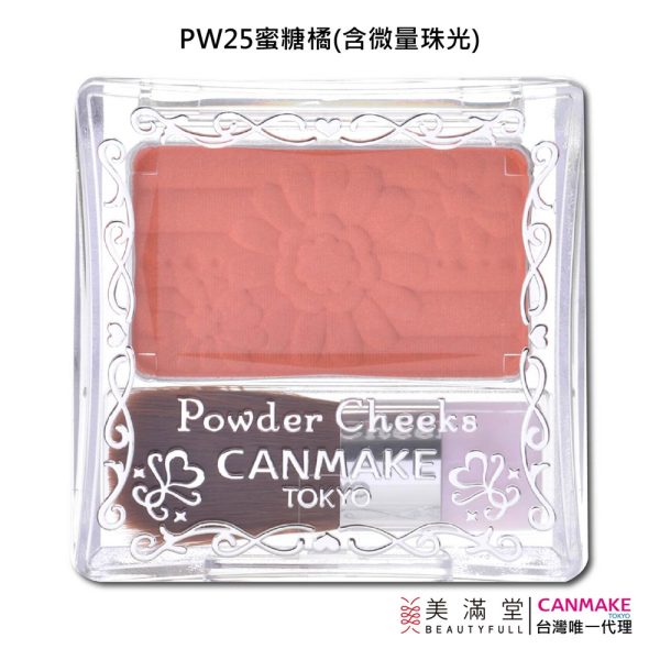 CANMAKE 巧麗腮紅：圖片 7