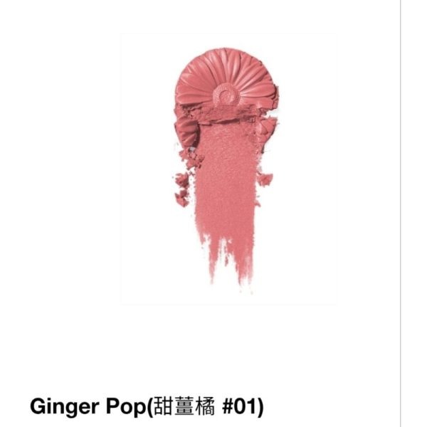 倩碧 Clinique 小花腮紅：圖片 7