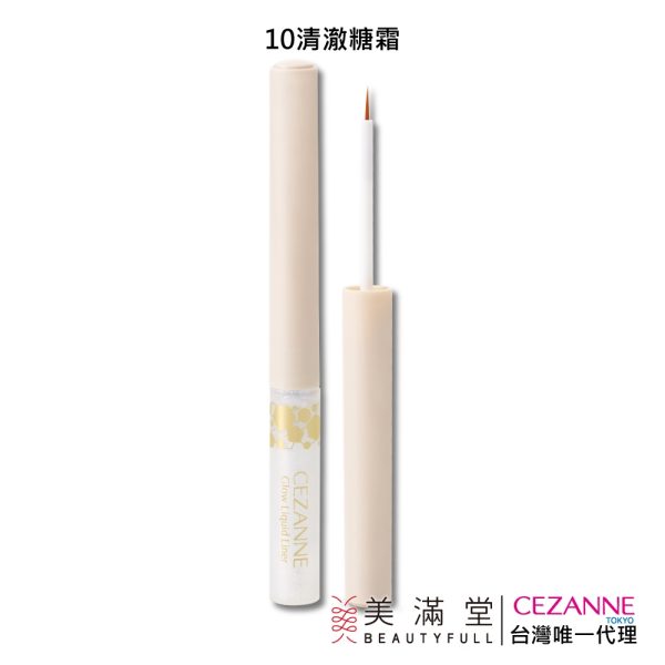 CEZANNE 璀璨眼線液：圖片 7