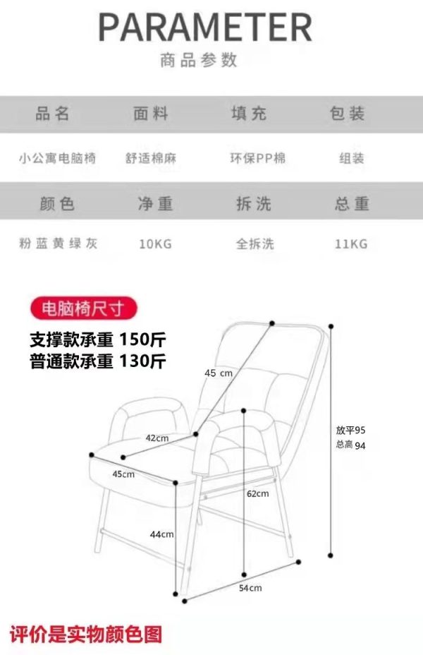 OSLE｜電腦椅：圖片 8