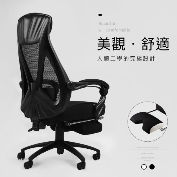 STYLE格調｜海洋系護腰人體工學電腦椅：圖片 8