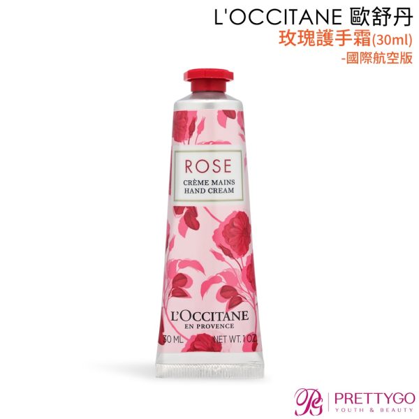 L'OCCITANE 歐舒丹護手霜國際航空版(30ml)：圖片 8