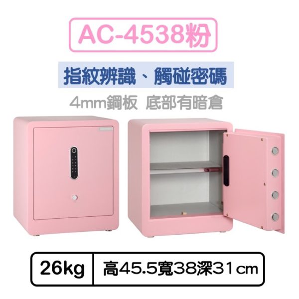 金鈺保險箱電容指紋＆觸控密碼保險箱：圖片 8